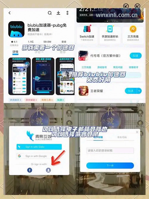 安卓用户必看：新利平台注册安卓版安装全流程实战心得