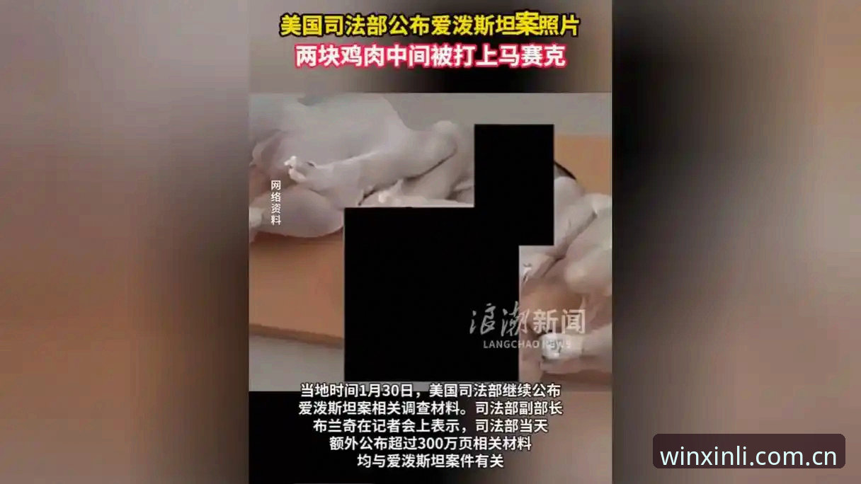 英超球星深夜狂欢被拍，新利体育平台用户怎么看这场“醉驾级”闹剧？
